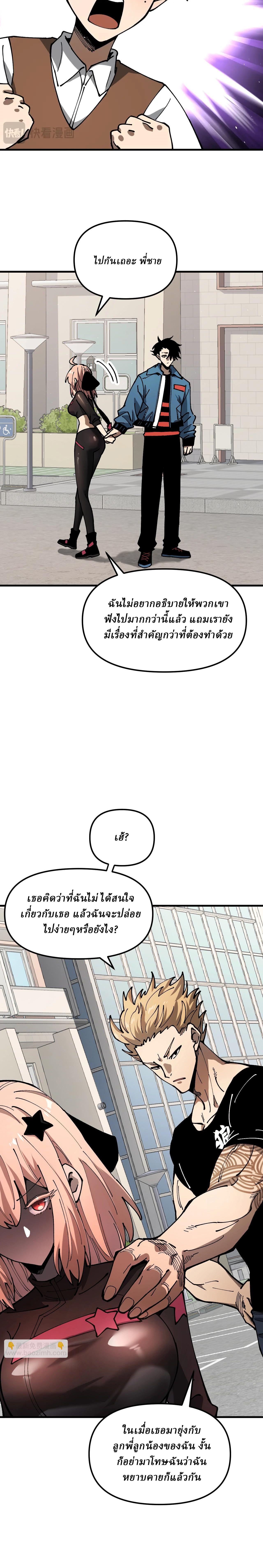 Manga-lc-com อ่านมังงะ อ่านการ์ตูน ออนไลน์ ฟรี Global Beast Tamer I Can See the Path of Evolution ตอนที่ 1 2 3 4 5 6 7 8 9 10 11 12 13 14 ฟรี ไม่มีโฆษณา Manga-lc - อ่าน มังงะ อ่าน การ์ตูน ออนไลน์ อ่านมังงะ ฟรี