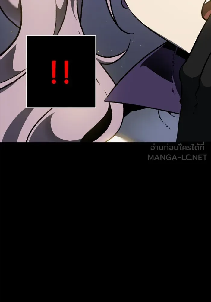 อดีตบอสหอคอย ตอนที่ 1 รูปที่ 24