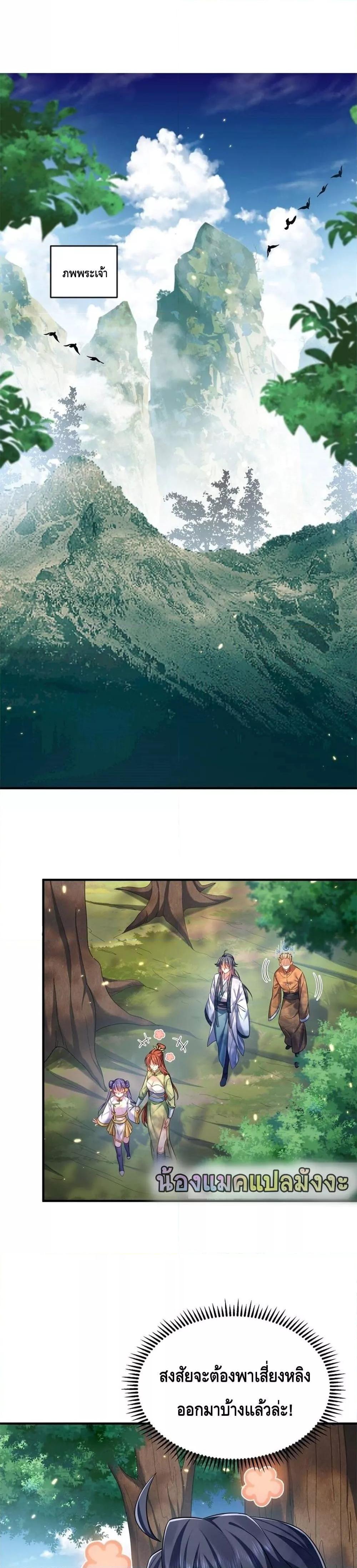 Manga-lc-com อ่านมังงะ อ่านการ์ตูน ออนไลน์ ฟรี AmIInvincible ตอนที่ 1 2 3 4 5 6 7 8 9 10 11 12 13 14 ฟรี ไม่มีโฆษณา Manga-lc - อ่าน มังงะ อ่าน การ์ตูน ออนไลน์ อ่านมังงะ ฟรี