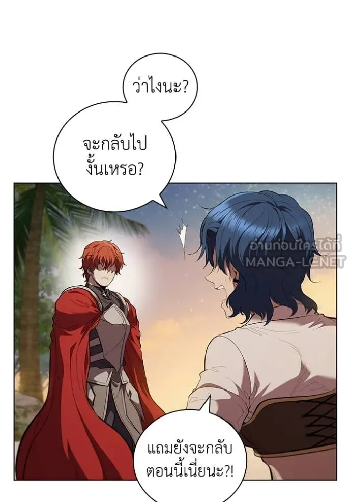 เกิดใหม่ในร่างดยุก ตอนที่ 95 รูปที่ 3