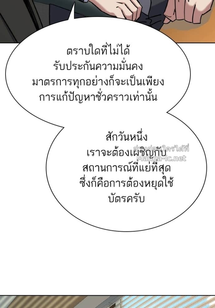 Doujin-Lc- อ่าน โดจิน มังฮวา เกาหลี ญี่ปุ่น จีน แปลไทย Reborn Rich ตอนที่ 1 2 3 4 5 6 7 8 9 10 11 12 13 14 ฟรี ไม่มีโฆษณา อ่าน โดจิน Manhwa เกาหลี ญี่ปุ่น จีน เรามีครบ คัดมาให้เน้นๆ โดจิน 18+ รับประกันความฟินโดย Doujin Lc