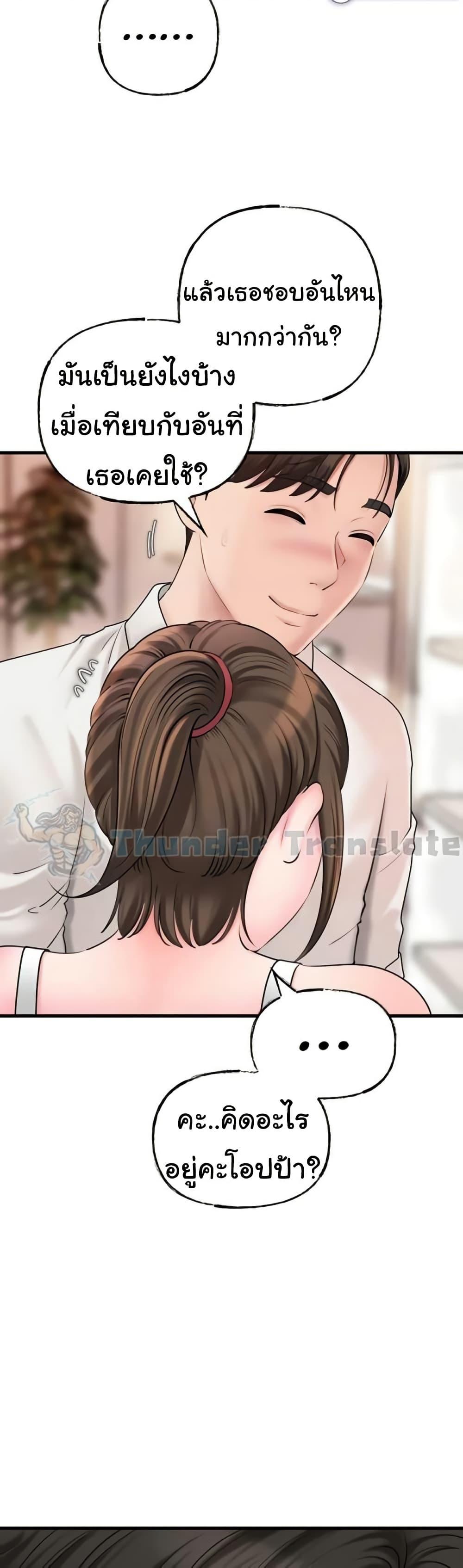 Doujin-Lc- อ่าน โดจิน มังฮวา เกาหลี ญี่ปุ่น จีน แปลไทย Not the Daughter, but the Mother ตอนที่ 1 2 3 4 5 6 7 8 9 10 11 12 13 14 ฟรี ไม่มีโฆษณา อ่าน โดจิน Manhwa เกาหลี ญี่ปุ่น จีน เรามีครบ คัดมาให้เน้นๆ โดจิน 18+ รับประกันความฟินโดย  Doujin Lc