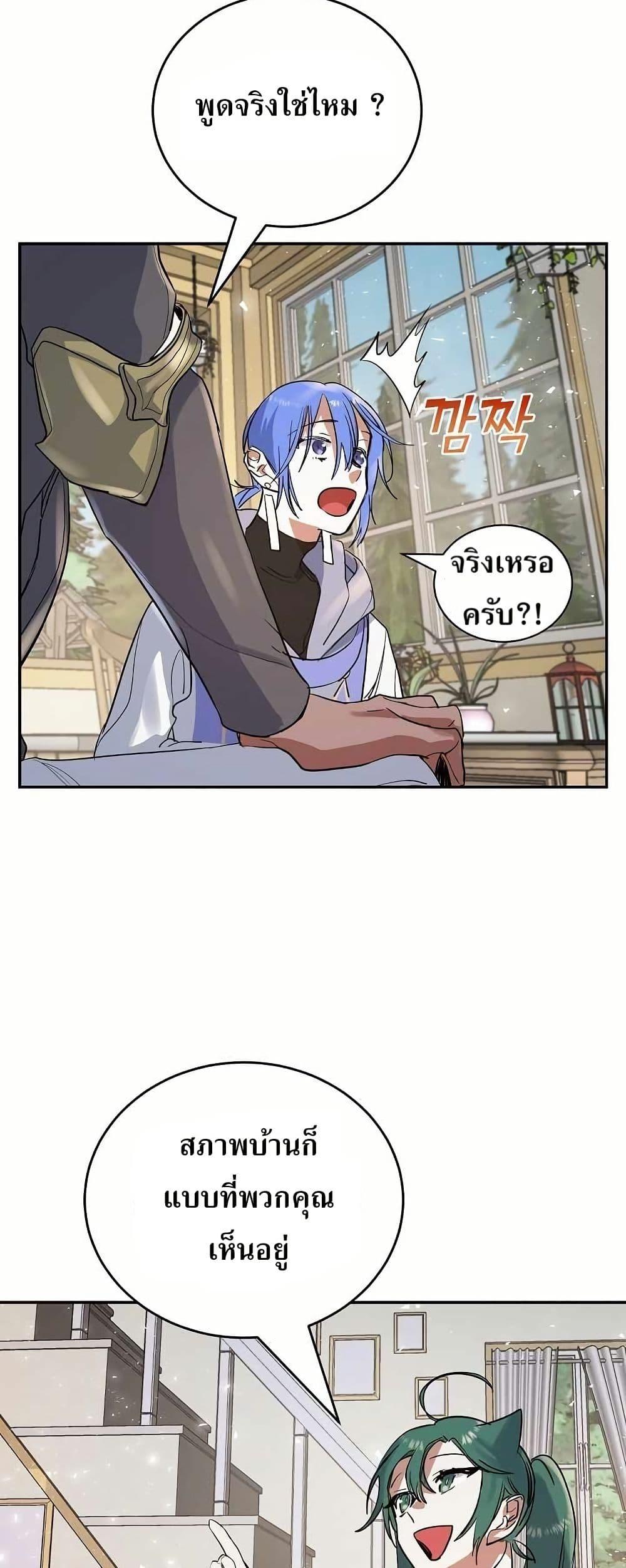 Manga-lc-com อ่านมังงะ อ่านการ์ตูน ออนไลน์ ฟรี Cooking Wizard ตอนที่ 1 2 3 4 5 6 7 8 9 10 11 12 13 14 ฟรี ไม่มีโฆษณา Manga-lc - อ่าน มังงะ อ่าน การ์ตูน ออนไลน์ อ่านมังงะ ฟรี