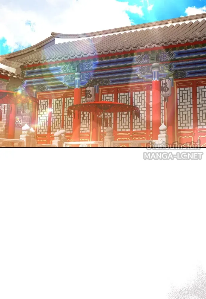 ข้าเนี่ยนะเป็นพระสนม ตอนที่ 120 ถึงอย่างนั้นก็รัก รูปที่ 96