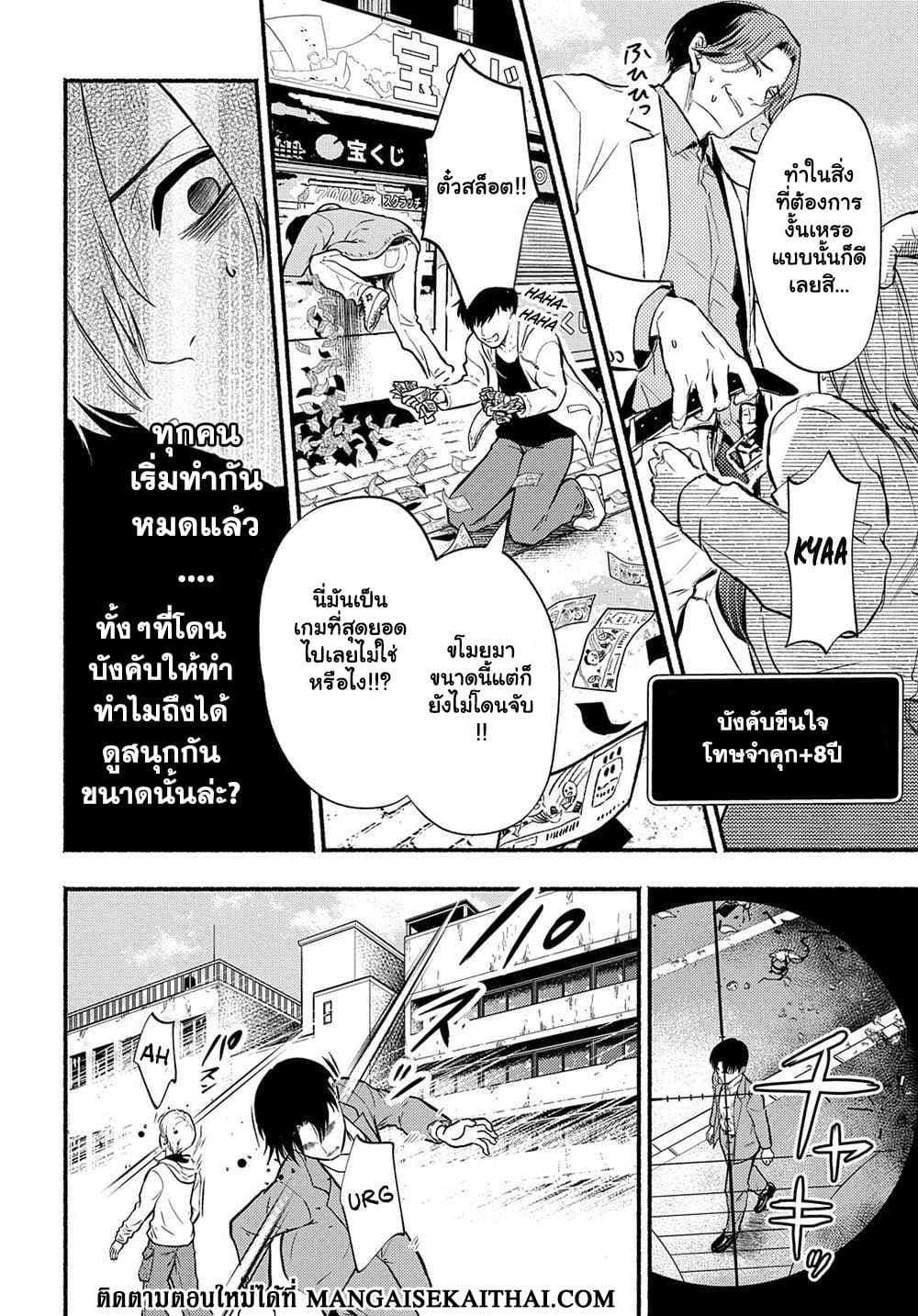 Manga-lc-com อ่านมังงะ อ่านการ์ตูน ออนไลน์ ฟรี Crime Game – Houritsu no Nai Sekai ตอนที่ 1 2 3 4 5 6 7 8 9 10 11 12 13 14 ฟรี ไม่มีโฆษณา Manga-lc - อ่าน มังงะ อ่าน การ์ตูน ออนไลน์ อ่านมังงะ ฟรี