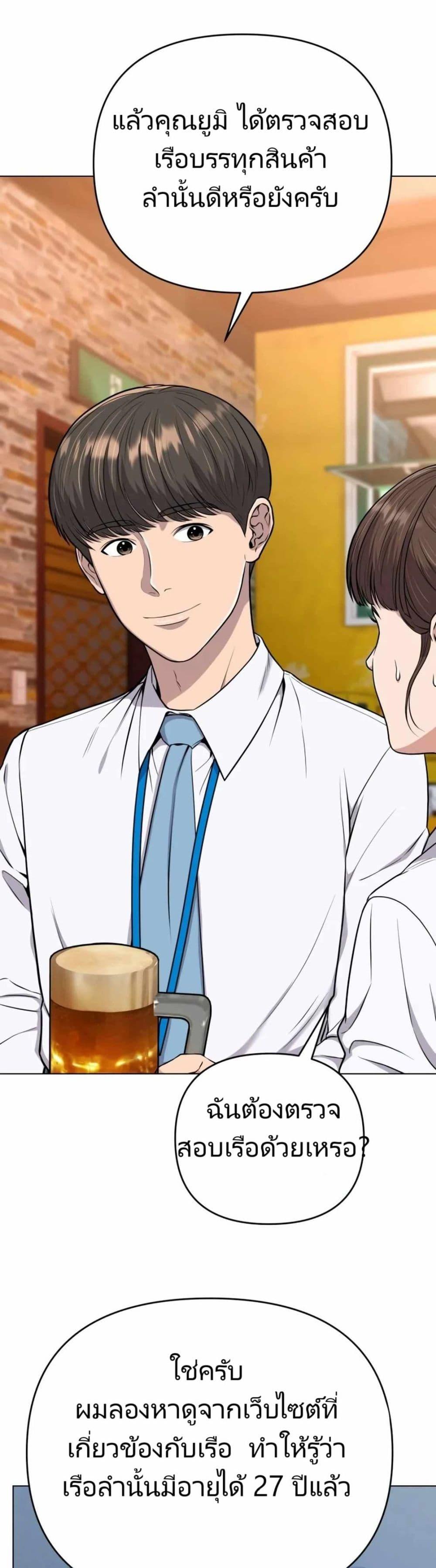 Manga-lc-com อ่านมังงะ อ่านการ์ตูน ออนไลน์ ฟรี New Employee Kim Chul-Soo ตอนที่ 1 2 3 4 5 6 7 8 9 10 11 12 13 14 ฟรี ไม่มีโฆษณา Manga-lc - อ่าน มังงะ อ่าน การ์ตูน ออนไลน์ อ่านมังงะ ฟรี