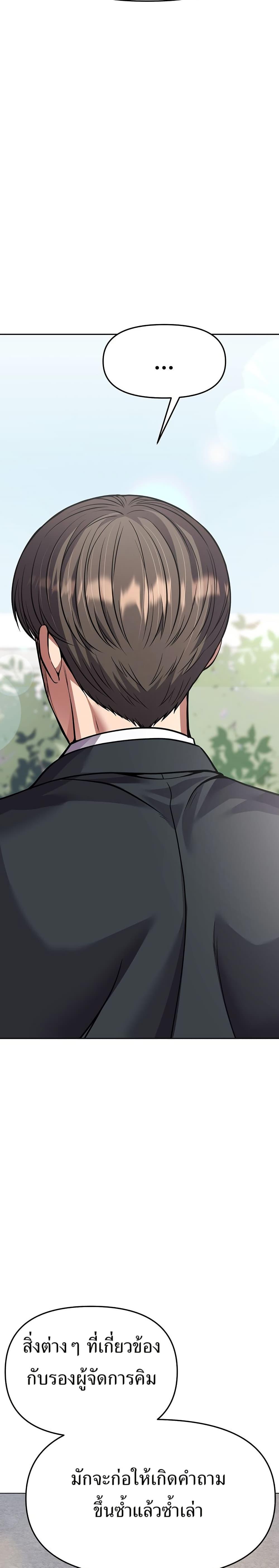 Manga-lc-com อ่านมังงะ อ่านการ์ตูน ออนไลน์ ฟรี New Employee Kim Chul-Soo ตอนที่ 1 2 3 4 5 6 7 8 9 10 11 12 13 14 ฟรี ไม่มีโฆษณา Manga-lc - อ่าน มังงะ อ่าน การ์ตูน ออนไลน์ อ่านมังงะ ฟรี