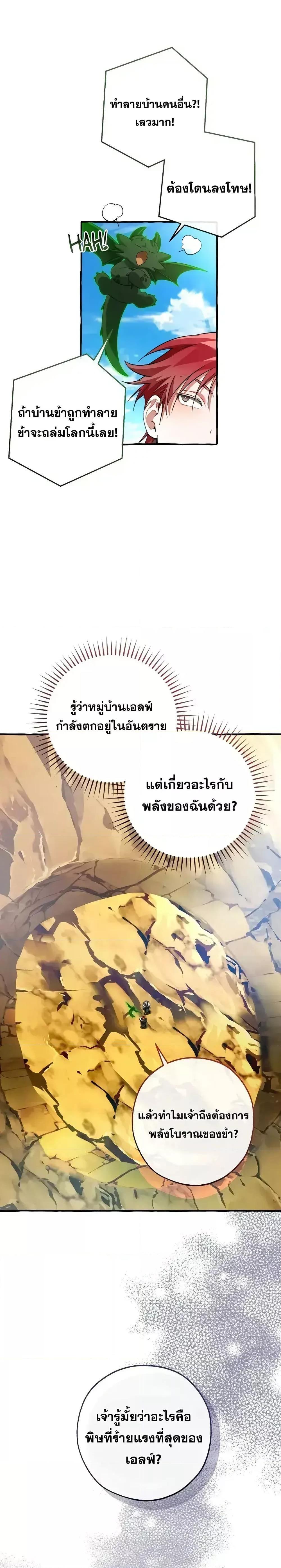 Manga-lc-com อ่านมังงะ อ่านการ์ตูน ออนไลน์ ฟรี TrashOfTheCo ตอนที่ 1 2 3 4 5 6 7 8 9 10 11 12 13 14 ฟรี ไม่มีโฆษณา Manga-lc - อ่าน มังงะ อ่าน การ์ตูน ออนไลน์ อ่านมังงะ ฟรี