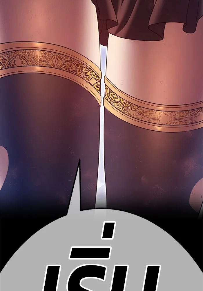 +99 ท่อนไม้พร้อมบวก ตอนที่ 75 รูปที่ 527