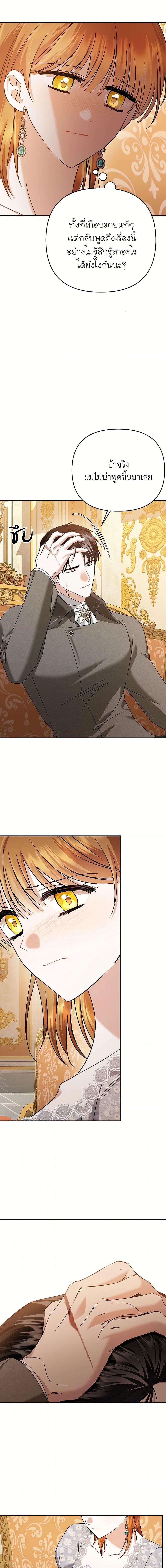 Manga-lc-com อ่านมังงะ อ่านการ์ตูน ออนไลน์ ฟรี In This Life, I Will Survive Until the End ตอนที่ 1 2 3 4 5 6 7 8 9 10 11 12 13 14 ฟรี ไม่มีโฆษณา Manga-lc - อ่าน มังงะ อ่าน การ์ตูน ออนไลน์ อ่านมังงะ ฟรี