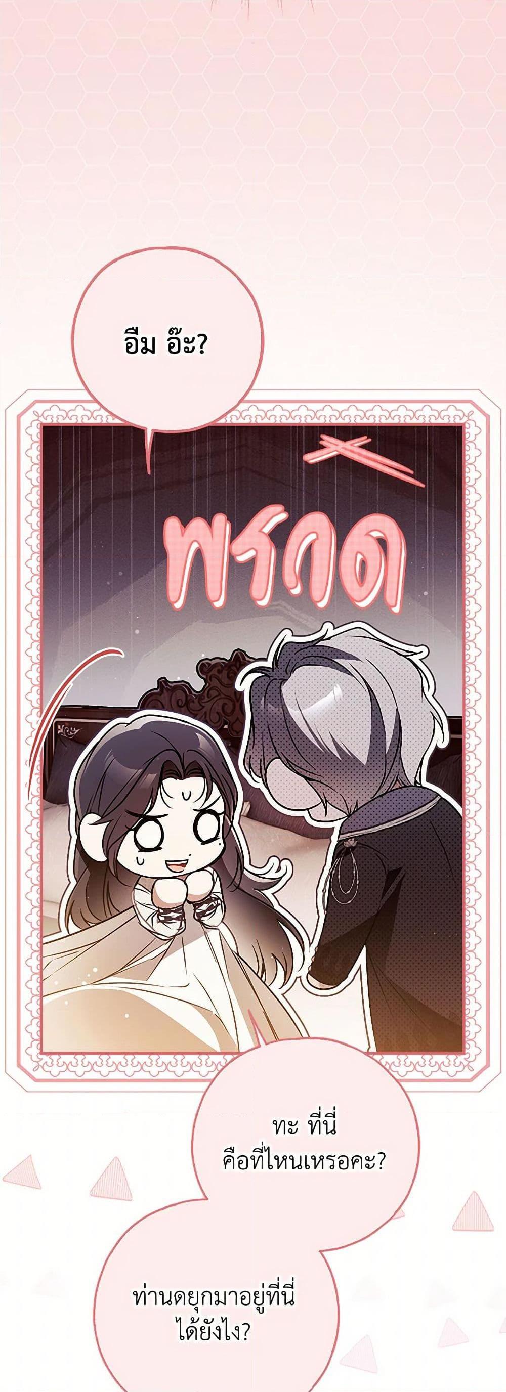 Manga-lc-com อ่านมังงะ อ่านการ์ตูน ออนไลน์ ฟรี My Body Has Been Possessed By Someone ตอนที่ 1 2 3 4 5 6 7 8 9 10 11 12 13 14 ฟรี ไม่มีโฆษณา Manga-lc - อ่าน มังงะ อ่าน การ์ตูน ออนไลน์ อ่านมังงะ ฟรี