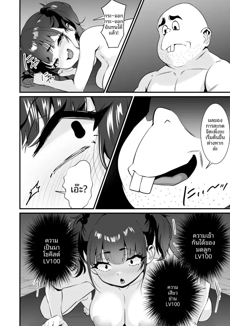 Doujin-Lc- อ่าน โดจิน มังฮวา เกาหลี ญี่ปุ่น จีน แปลไทย โยคะเพื่อสุขภาพ (Touou) ตอนที่ 1 2 3 4 5 6 7 8 9 10 11 12 13 14 ฟรี ไม่มีโฆษณา อ่าน โดจิน Manhwa เกาหลี ญี่ปุ่น จีน เรามีครบ คัดมาให้เน้นๆ โดจิน 18+ รับประกันความฟินโดย  Doujin Lc