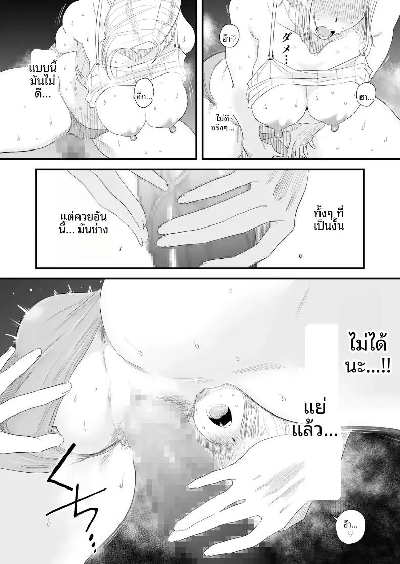 Doujin-Lc- อ่าน โดจิน มังฮวา เกาหลี ญี่ปุ่น จีน แปลไทย อยากใช้หนี้เร็วๆไหมล่ะ  [Haitoku Sensei] ตอนที่ 1 2 3 4 5 6 7 8 9 10 11 12 13 14 ฟรี ไม่มีโฆษณา อ่าน โดจิน Manhwa เกาหลี ญี่ปุ่น จีน เรามีครบ คัดมาให้เน้นๆ โดจิน 18+ รับประกันความฟินโดย  Doujin Lc