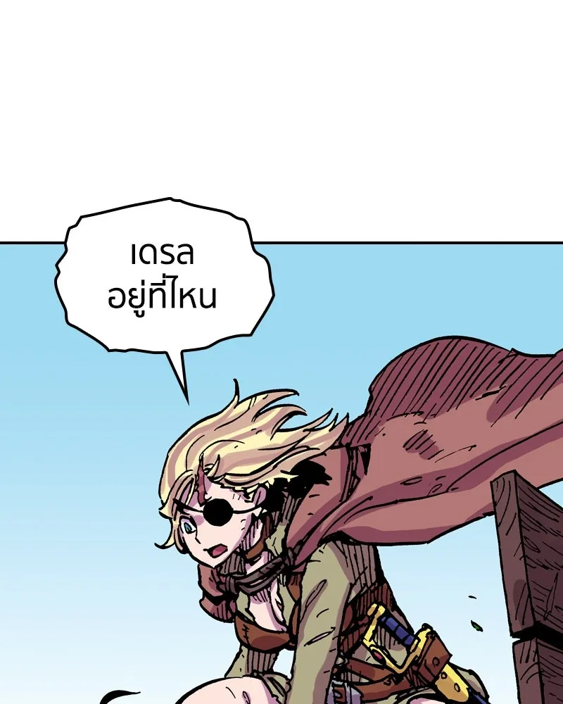 เคลวาเทส อสูรจอมราชัน ตอนที่ 40 คำสาบานของมกุฎราชกุมารี (3) รูปที่ 104