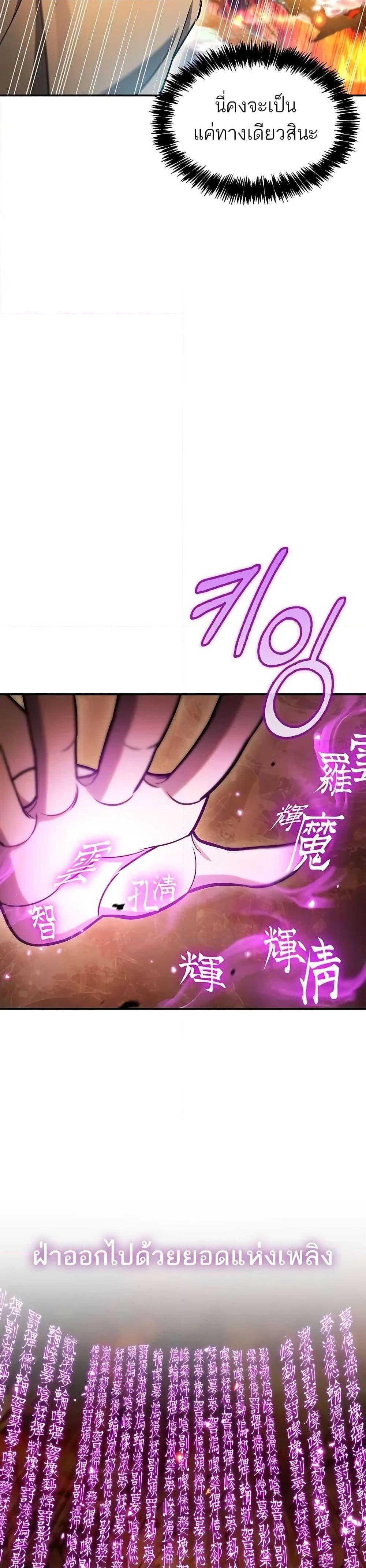 Manga-lc-com อ่านมังงะ อ่านการ์ตูน ออนไลน์ ฟรี Heavenly Grand Archive’s Young Master ตอนที่ 1 2 3 4 5 6 7 8 9 10 11 12 13 14 ฟรี ไม่มีโฆษณา Manga-lc - อ่าน มังงะ อ่าน การ์ตูน ออนไลน์ อ่านมังงะ ฟรี