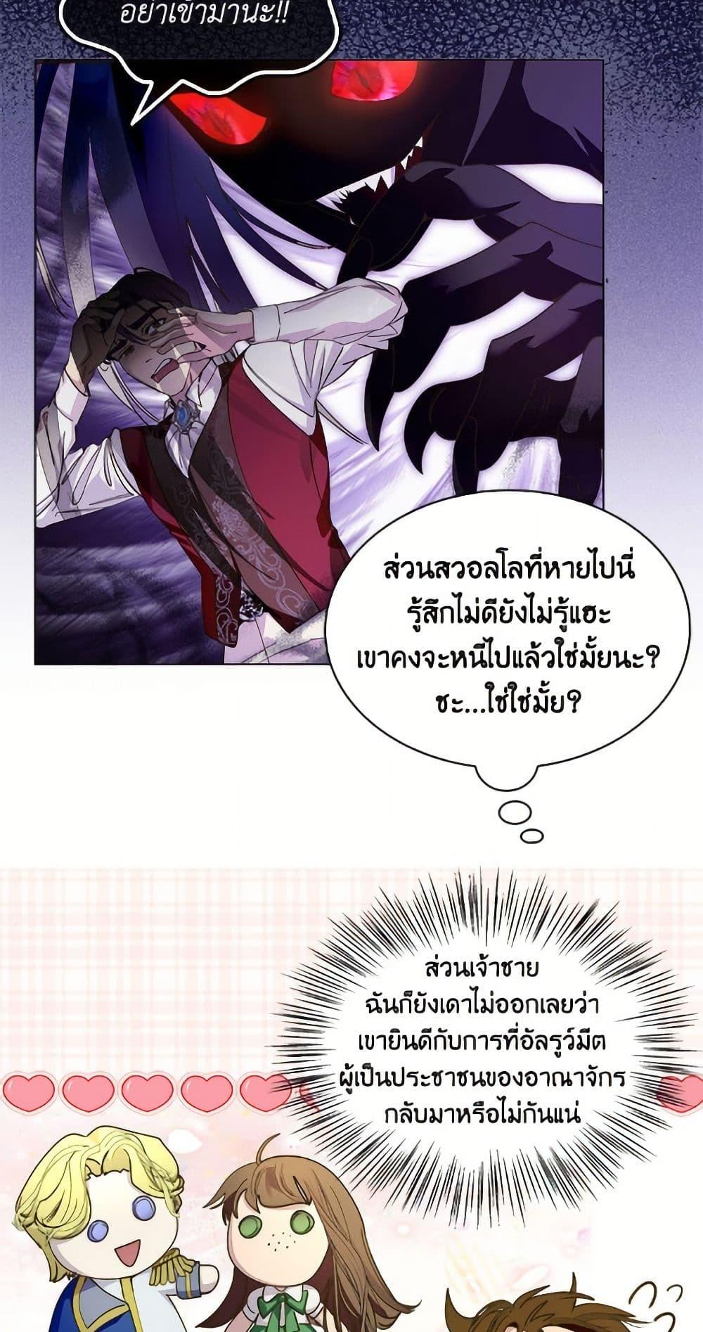 Manga-lc-com อ่านมังงะ อ่านการ์ตูน ออนไลน์ ฟรี Miss Not-So Sidekick ตอนที่ 1 2 3 4 5 6 7 8 9 10 11 12 13 14 ฟรี ไม่มีโฆษณา Manga-lc - อ่าน มังงะ อ่าน การ์ตูน ออนไลน์ อ่านมังงะ ฟรี