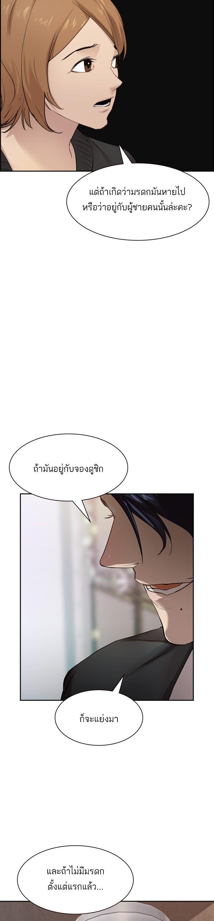 Manga-lc-com อ่านมังงะ อ่านการ์ตูน ออนไลน์ ฟรี The World Is Money and Power กลโกงโลกพนัน ตอนที่ 1 2 3 4 5 6 7 8 9 10 11 12 13 14 ฟรี ไม่มีโฆษณา Manga-lc - อ่าน มังงะ อ่าน การ์ตูน ออนไลน์ อ่านมังงะ ฟรี