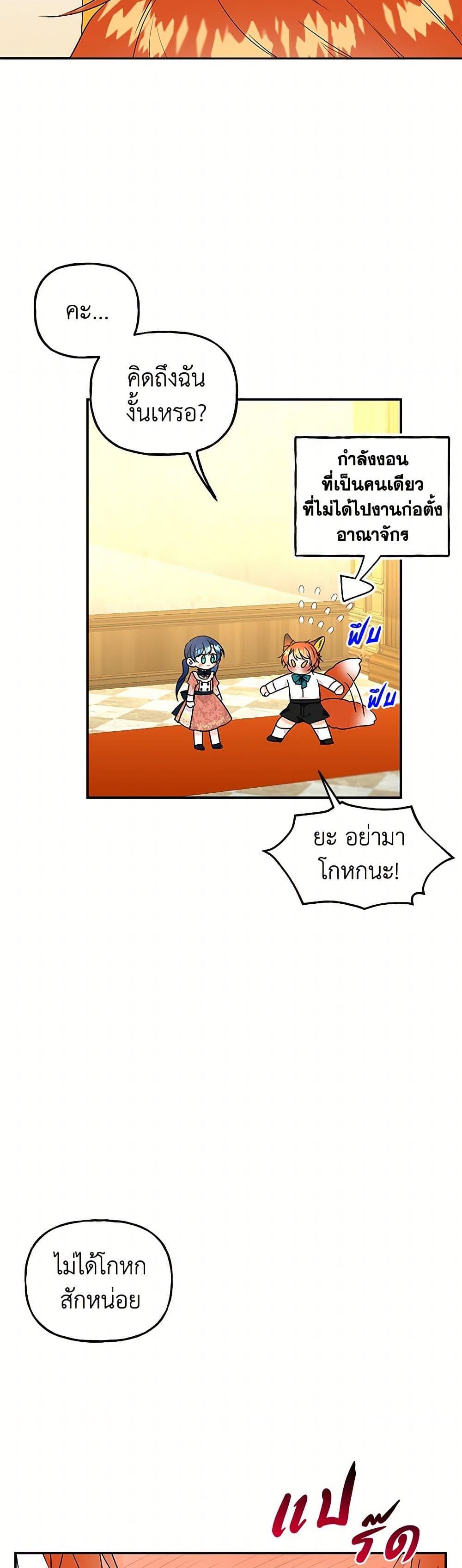 Manga-lc-com อ่านมังงะ อ่านการ์ตูน ออนไลน์ ฟรี Daughter of the Archmage ตอนที่ 1 2 3 4 5 6 7 8 9 10 11 12 13 14 ฟรี ไม่มีโฆษณา Manga-lc - อ่าน มังงะ อ่าน การ์ตูน ออนไลน์ อ่านมังงะ ฟรี