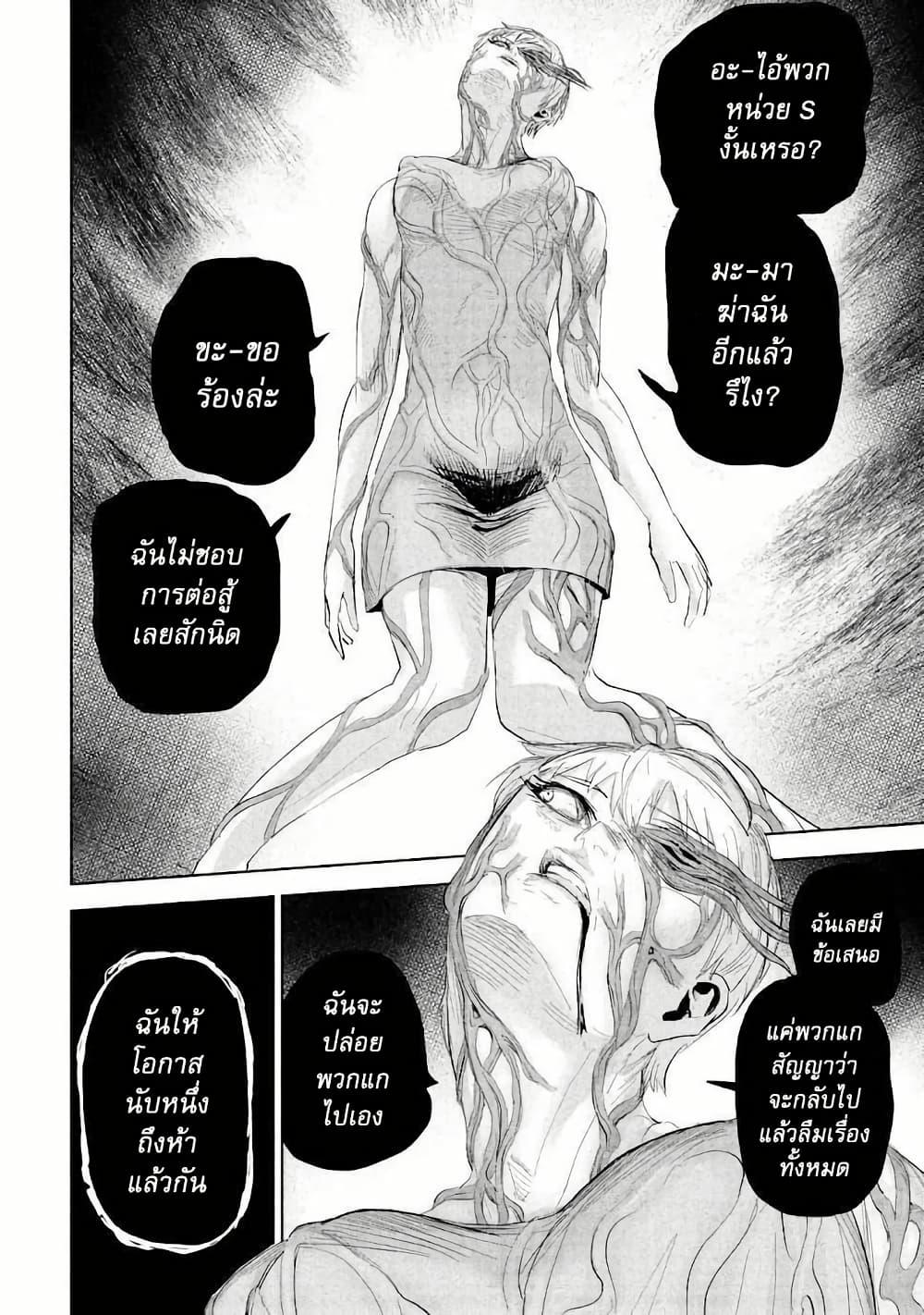 Manga-lc-com อ่านมังงะ อ่านการ์ตูน ออนไลน์ ฟรี Lili-Men ตอนที่ 1 2 3 4 5 6 7 8 9 10 11 12 13 14 ฟรี ไม่มีโฆษณา Manga-lc - อ่าน มังงะ อ่าน การ์ตูน ออนไลน์ อ่านมังงะ ฟรี