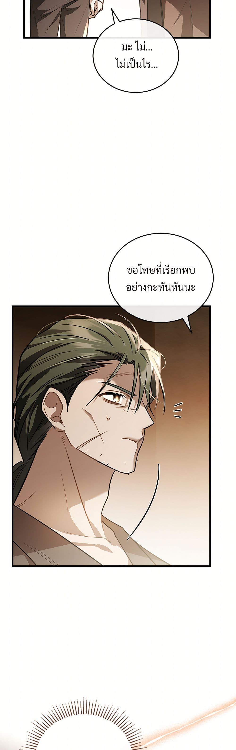 Manga-lc-com อ่านมังงะ อ่านการ์ตูน ออนไลน์ ฟรี The Night Without Shadows ตอนที่ 1 2 3 4 5 6 7 8 9 10 11 12 13 14 ฟรี ไม่มีโฆษณา Manga-lc - อ่าน มังงะ อ่าน การ์ตูน ออนไลน์ อ่านมังงะ ฟรี
