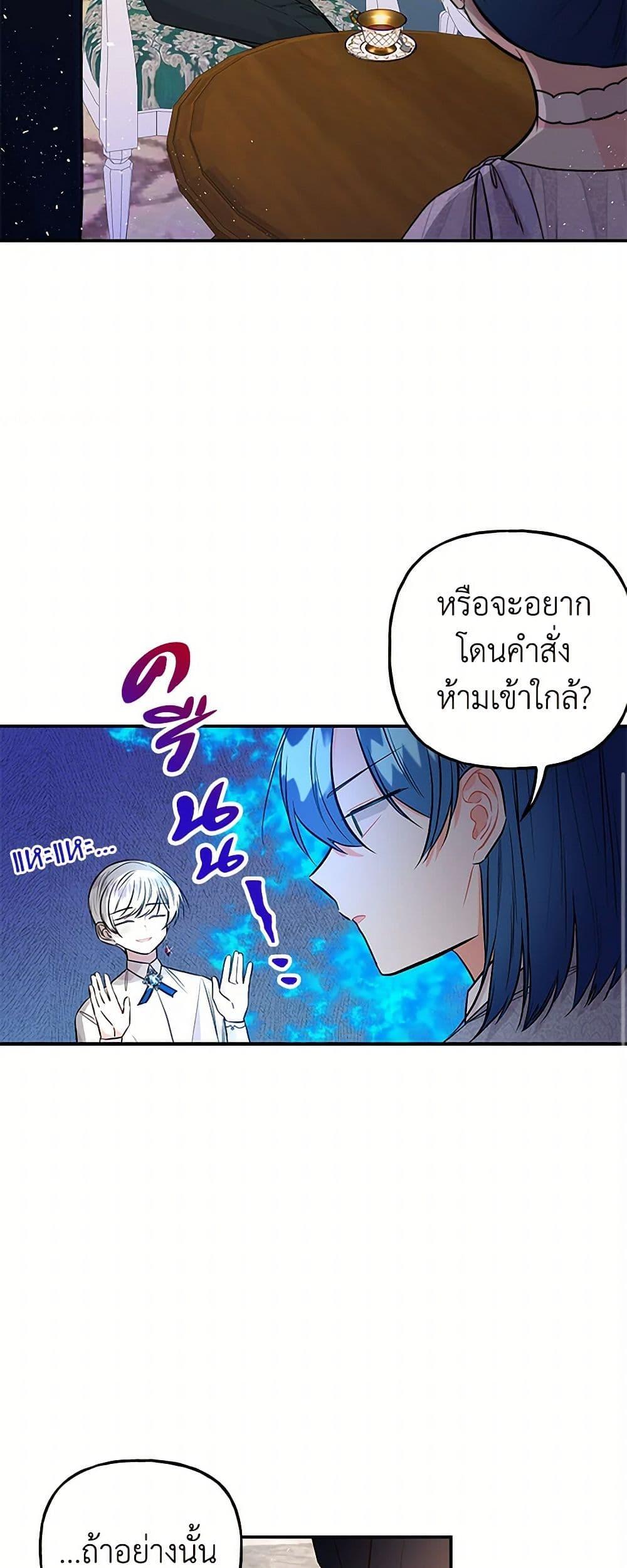 Manga-lc-com อ่านมังงะ อ่านการ์ตูน ออนไลน์ ฟรี Daughter of the Archmage ตอนที่ 1 2 3 4 5 6 7 8 9 10 11 12 13 14 ฟรี ไม่มีโฆษณา Manga-lc - อ่าน มังงะ อ่าน การ์ตูน ออนไลน์ อ่านมังงะ ฟรี