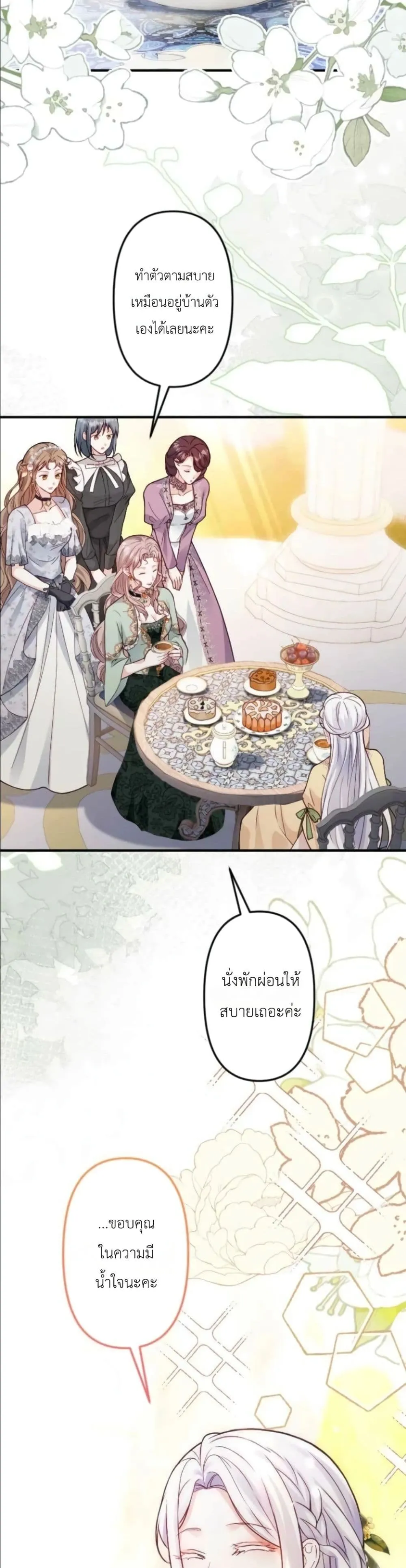 Manga-lc-com อ่านมังงะ อ่านการ์ตูน ออนไลน์ ฟรี I’m a Contract Stepmother, but the Tyrant Is Way Too Overpro ตอนที่ 1 2 3 4 5 6 7 8 9 10 11 12 13 14 ฟรี ไม่มีโฆษณา Manga-lc - อ่าน มังงะ อ่าน การ์ตูน ออนไลน์ อ่านมังงะ ฟรี