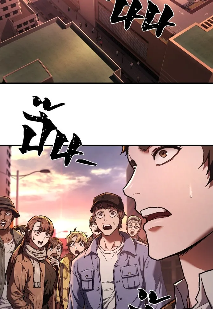 เพชฌฆาตลงทัณฑ์ ตอนที่ 20 รูปที่ 37