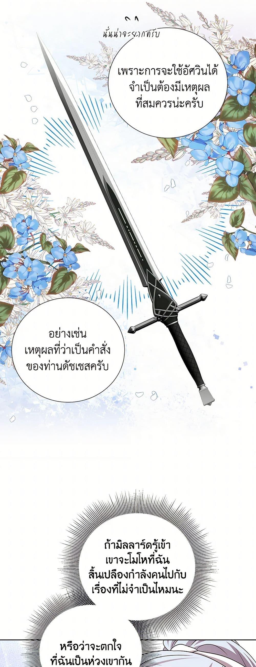Manga-lc-com อ่านมังงะ อ่านการ์ตูน ออนไลน์ ฟรี To My Beloved Foe ตอนที่ 1 2 3 4 5 6 7 8 9 10 11 12 13 14 ฟรี ไม่มีโฆษณา Manga-lc - อ่าน มังงะ อ่าน การ์ตูน ออนไลน์ อ่านมังงะ ฟรี