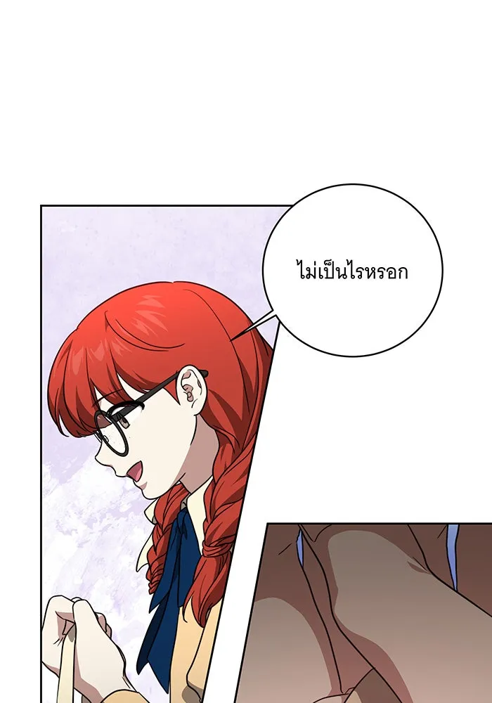 ทุกอย่างที่เสียไป ฉันขอทวงคืน ตอนที่ 9 รูปที่ 68