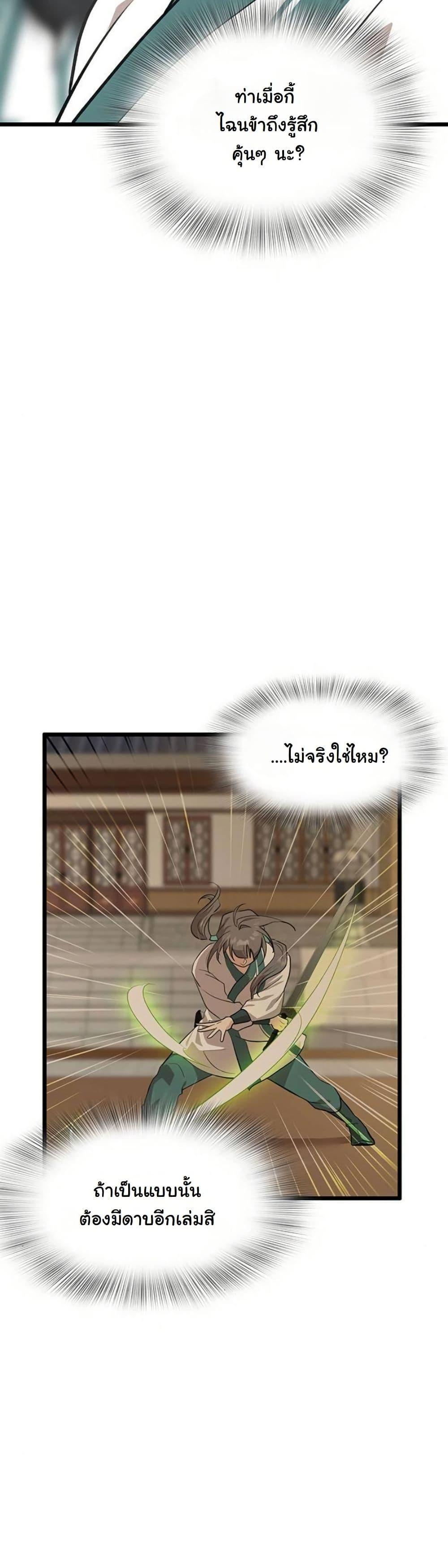 Manga-lc-com อ่านมังงะ อ่านการ์ตูน ออนไลน์ ฟรี My Wife is the Demonic Cult Leader ตอนที่ 1 2 3 4 5 6 7 8 9 10 11 12 13 14 ฟรี ไม่มีโฆษณา Manga-lc - อ่าน มังงะ อ่าน การ์ตูน ออนไลน์ อ่านมังงะ ฟรี