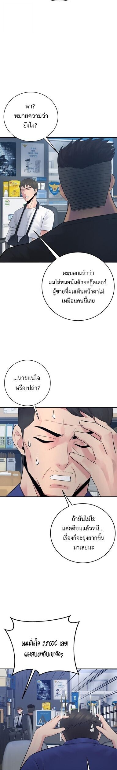 Manga-lc-com อ่านมังงะ อ่านการ์ตูน ออนไลน์ ฟรี The Reincarnated Cop Who Strikes With Wealth ตอนที่ 1 2 3 4 5 6 7 8 9 10 11 12 13 14 ฟรี ไม่มีโฆษณา Manga-lc - อ่าน มังงะ อ่าน การ์ตูน ออนไลน์ อ่านมังงะ ฟรี