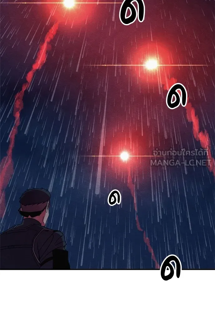 Zombie X Slasher ตอนที่ 30 รูปที่ 147