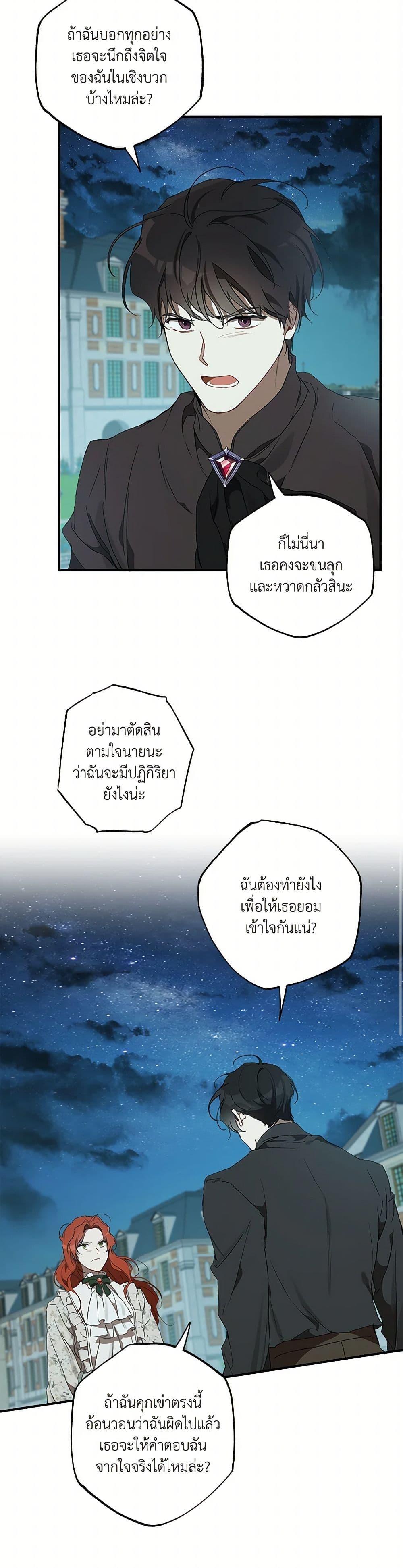 Manga-lc-com อ่านมังงะ อ่านการ์ตูน ออนไลน์ ฟรี It Was All a Mistake ตอนที่ 1 2 3 4 5 6 7 8 9 10 11 12 13 14 ฟรี ไม่มีโฆษณา Manga-lc - อ่าน มังงะ อ่าน การ์ตูน ออนไลน์ อ่านมังงะ ฟรี