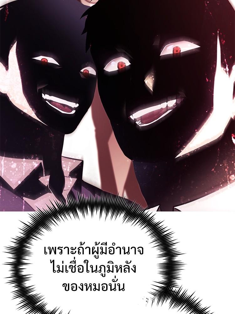 Doujin-Lc- อ่าน โดจิน มังฮวา เกาหลี ญี่ปุ่น จีน แปลไทย Devil Returns To School Days ตอนที่ 1 2 3 4 5 6 7 8 9 10 11 12 13 14 ฟรี ไม่มีโฆษณา อ่าน โดจิน Manhwa เกาหลี ญี่ปุ่น จีน เรามีครบ คัดมาให้เน้นๆ โดจิน 18+ รับประกันความฟินโดย  Doujin Lc