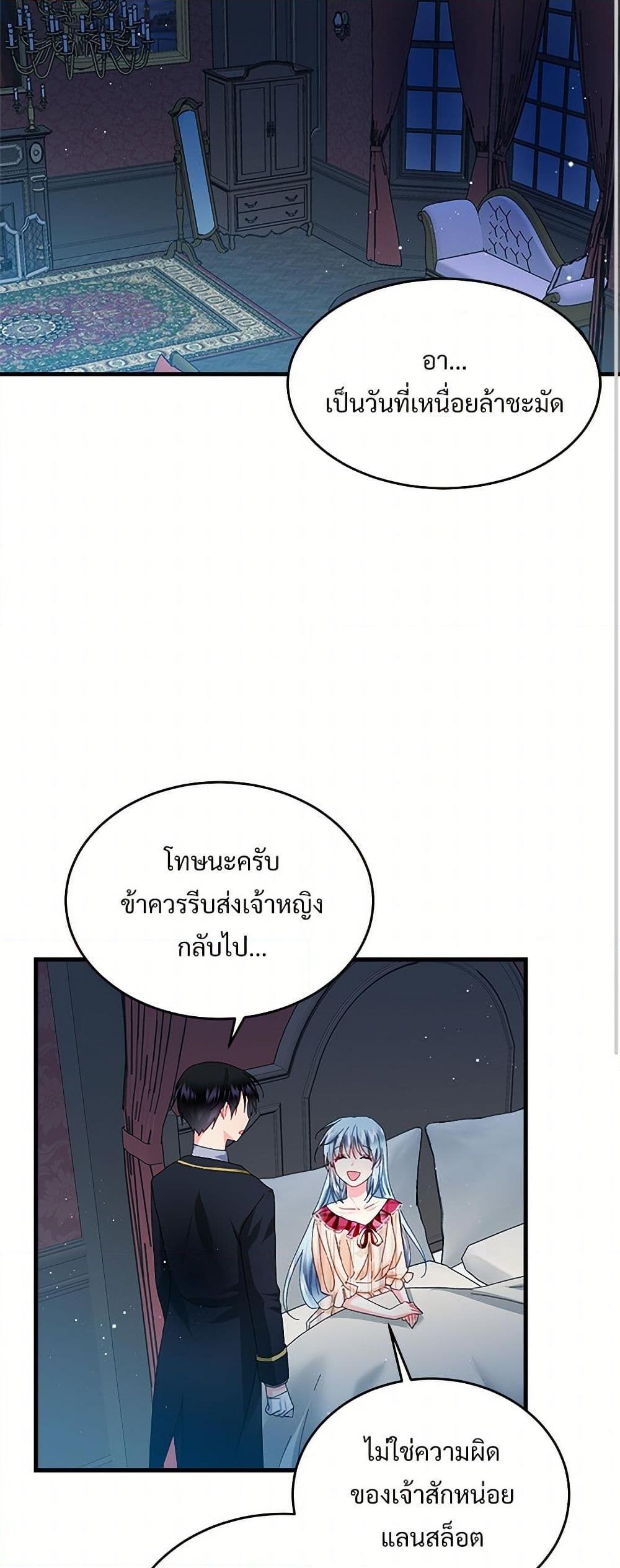 Manga-lc-com อ่านมังงะ อ่านการ์ตูน ออนไลน์ ฟรี The Lady’s Butler ตอนที่ 1 2 3 4 5 6 7 8 9 10 11 12 13 14 ฟรี ไม่มีโฆษณา Manga-lc - อ่าน มังงะ อ่าน การ์ตูน ออนไลน์ อ่านมังงะ ฟรี