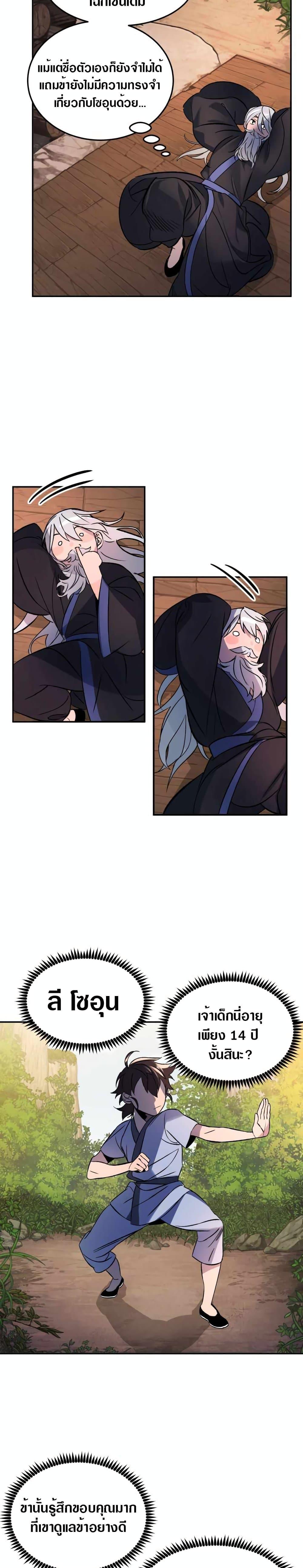 Manga-lc-com อ่านมังงะ อ่านการ์ตูน ออนไลน์ ฟรี The World’s Best Escort Bureau ตอนที่ 1 2 3 4 5 6 7 8 9 10 11 12 13 14 ฟรี ไม่มีโฆษณา Manga-lc - อ่าน มังงะ อ่าน การ์ตูน ออนไลน์ อ่านมังงะ ฟรี