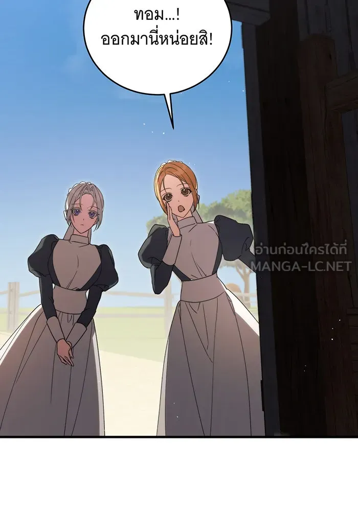 แกล้งตายให้หายแค้น ตอนที่ 8 รูปที่ 78
