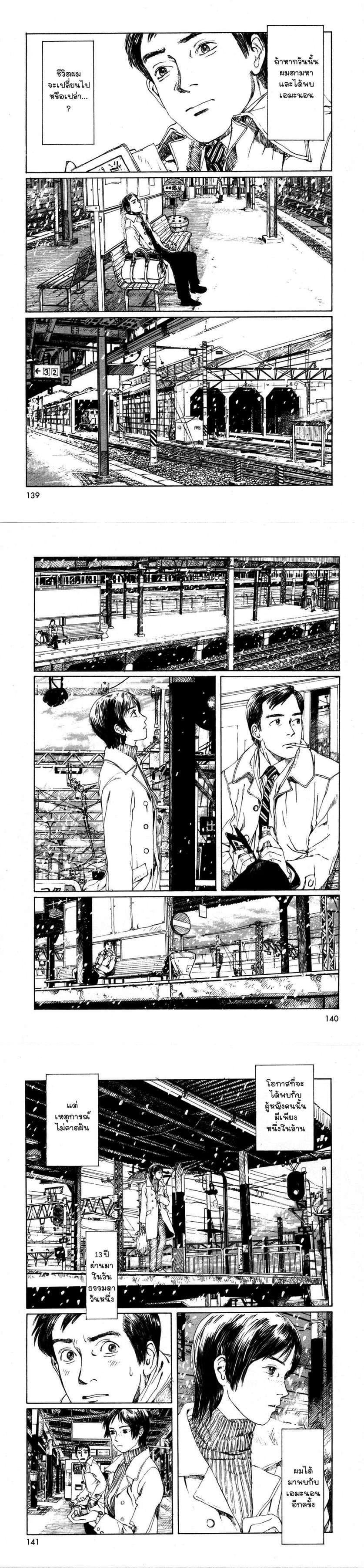 Manga-lc-com อ่านมังงะ อ่านการ์ตูน ออนไลน์ ฟรี Omoide Emanon ตอนที่ 1 2 3 4 5 6 7 8 9 10 11 12 13 14 ฟรี ไม่มีโฆษณา Manga-lc - อ่าน มังงะ อ่าน การ์ตูน ออนไลน์ อ่านมังงะ ฟรี