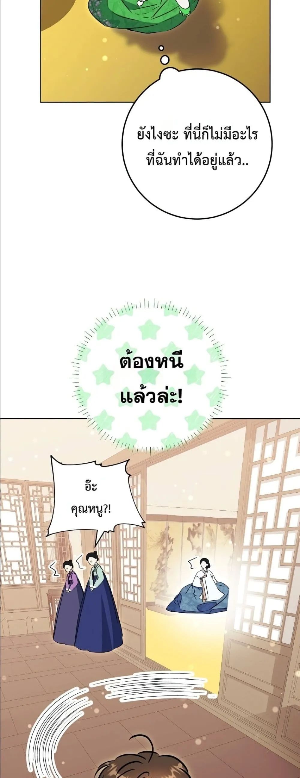 Manga-lc-com อ่านมังงะ อ่านการ์ตูน ออนไลน์ ฟรี The Princess’s Guide to a Perfect Life ตอนที่ 1 2 3 4 5 6 7 8 9 10 11 12 13 14 ฟรี ไม่มีโฆษณา Manga-lc - อ่าน มังงะ อ่าน การ์ตูน ออนไลน์ อ่านมังงะ ฟรี