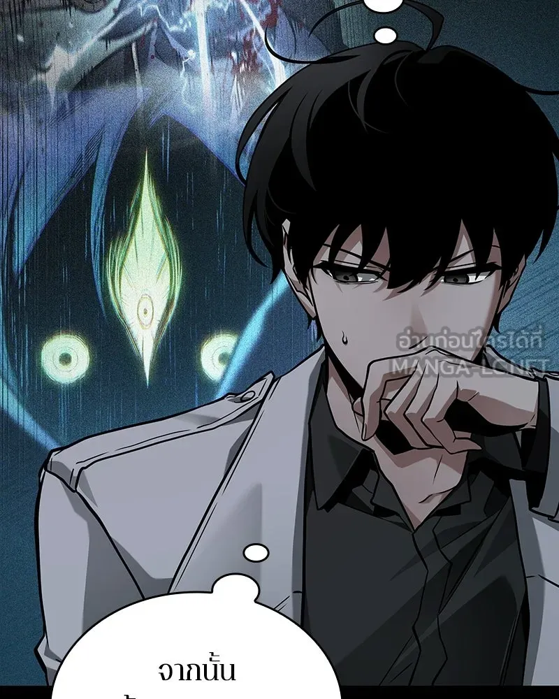 Omniscient Reader อ่านชะตาวันสิ้นโลก ตอนที่ 50 เรื่องเล่าของดกจา (4) รูปที่ 111