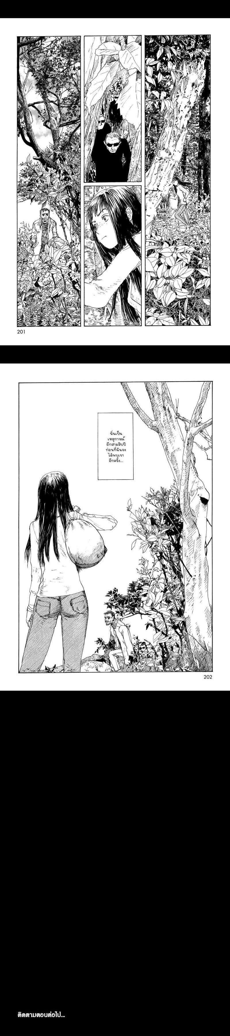 Manga-lc-com อ่านมังงะ อ่านการ์ตูน ออนไลน์ ฟรี Omoide Emanon ตอนที่ 1 2 3 4 5 6 7 8 9 10 11 12 13 14 ฟรี ไม่มีโฆษณา Manga-lc - อ่าน มังงะ อ่าน การ์ตูน ออนไลน์ อ่านมังงะ ฟรี