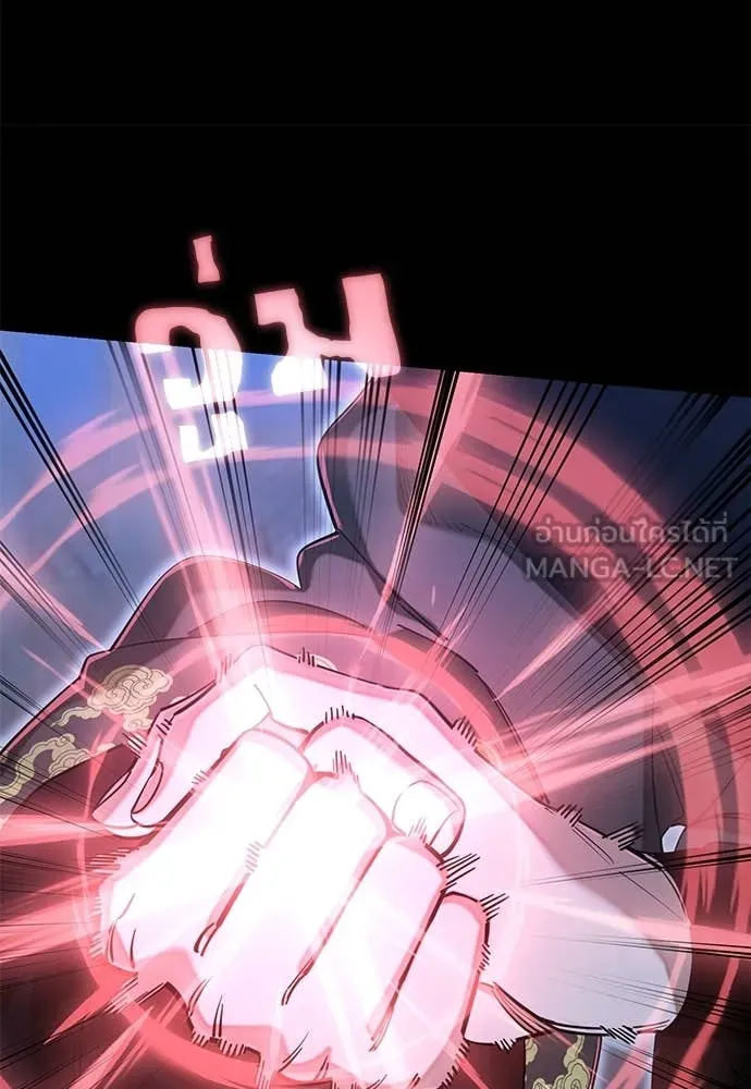 ยมราชลงทัณฑ์ ตอนที่ 91 รูปที่ 76