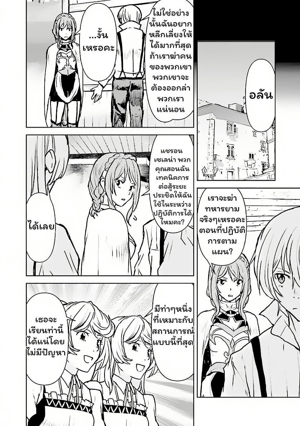 Manga-lc-com อ่านมังงะ อ่านการ์ตูน ออนไลน์ ฟรี The Galactic Navy Officer Becomes an Adventurer ตอนที่ 1 2 3 4 5 6 7 8 9 10 11 12 13 14 ฟรี ไม่มีโฆษณา Manga-lc - อ่าน มังงะ อ่าน การ์ตูน ออนไลน์ อ่านมังงะ ฟรี