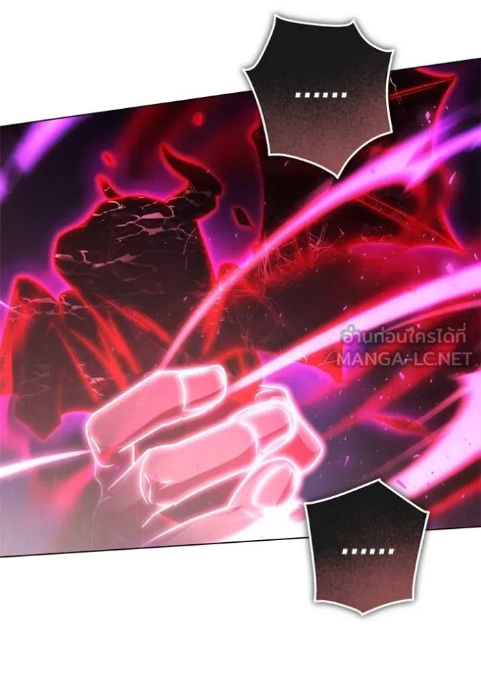 ทางหลุดพ้นของ ตอนที่ 85 รูปที่ 10
