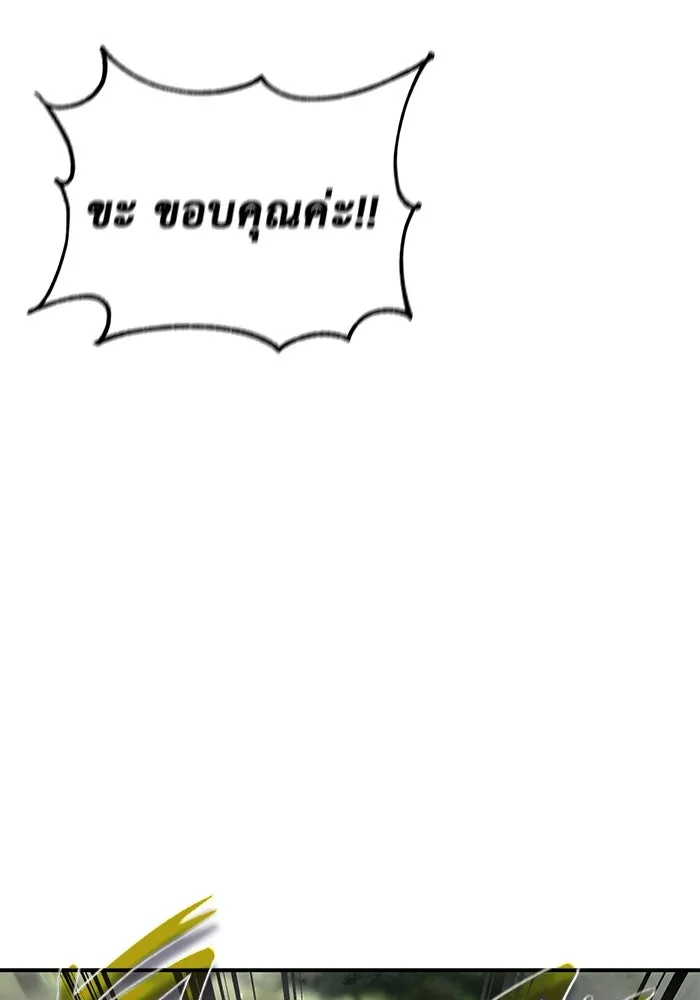 การกลับมาของทรราชวันสิ้นโลก ตอนที่ 5 รูปที่ 127