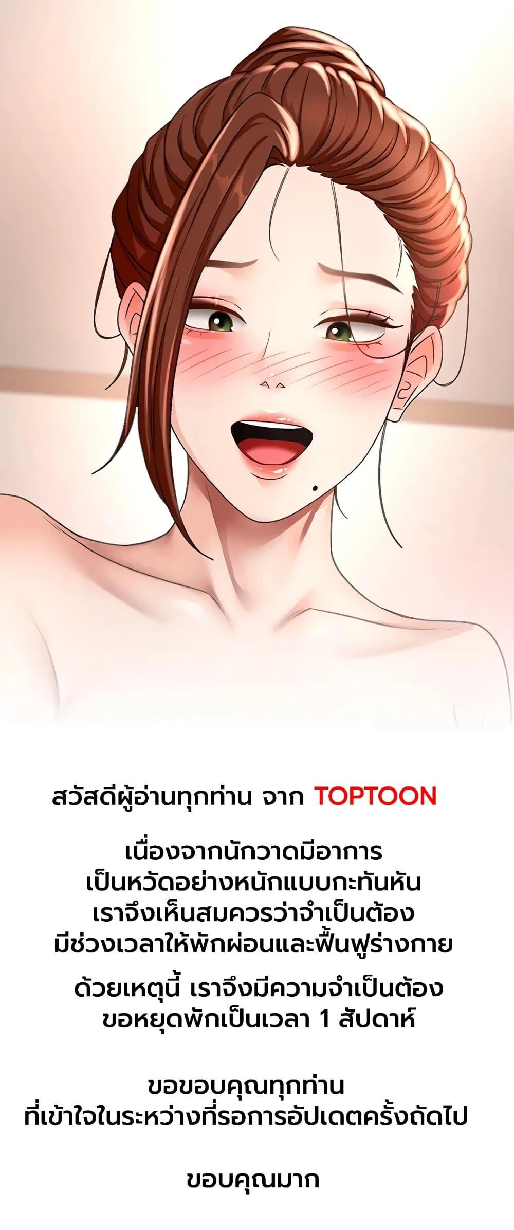 Doujin-Lc- อ่าน โดจิน มังฮวา เกาหลี ญี่ปุ่น จีน แปลไทย Rooftop Sex King ตอนที่ 1 2 3 4 5 6 7 8 9 10 11 12 13 14 ฟรี ไม่มีโฆษณา อ่าน โดจิน Manhwa เกาหลี ญี่ปุ่น จีน เรามีครบ คัดมาให้เน้นๆ โดจิน 18+ รับประกันความฟินโดย  Doujin Lc