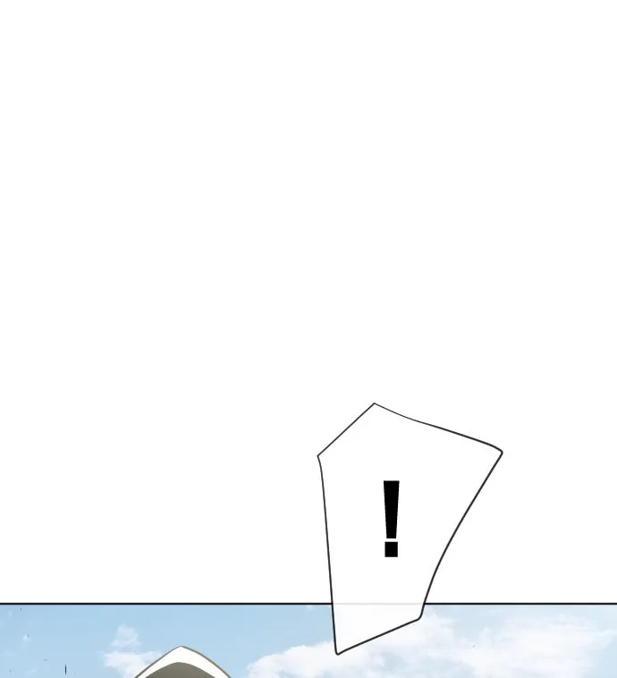 ยุคแห่งยอดมนุษย์ ตอนที่ 71 รูปที่ 86