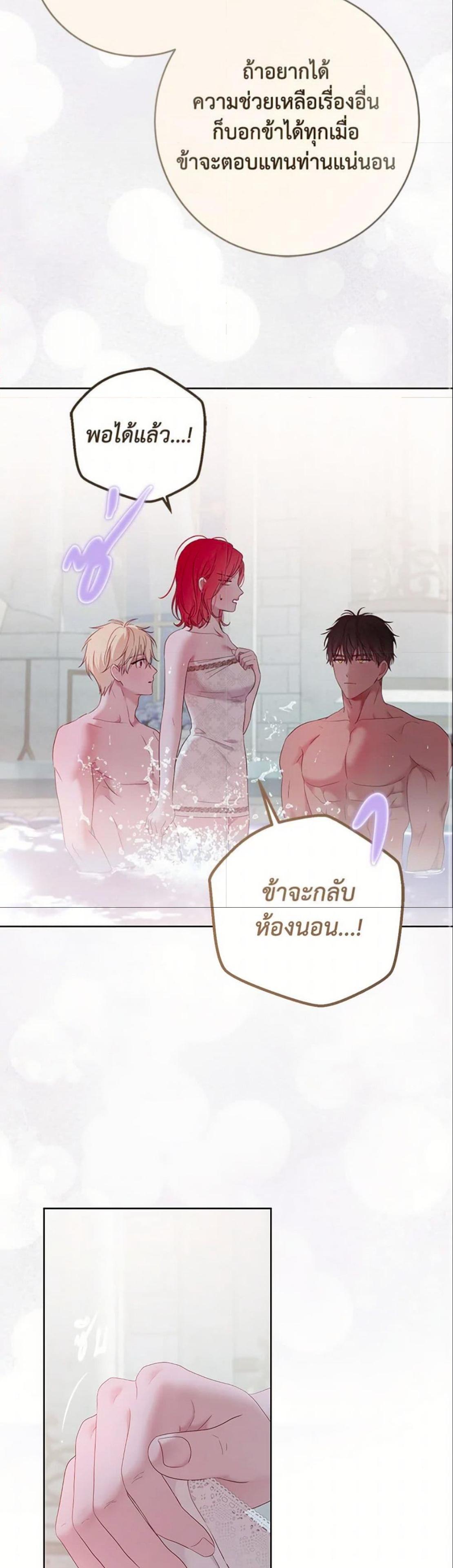 Manga-lc-com อ่านมังงะ อ่านการ์ตูน ออนไลน์ ฟรี I Fell into a Reverse Harem Game! ตอนที่ 1 2 3 4 5 6 7 8 9 10 11 12 13 14 ฟรี ไม่มีโฆษณา Manga-lc - อ่าน มังงะ อ่าน การ์ตูน ออนไลน์ อ่านมังงะ ฟรี