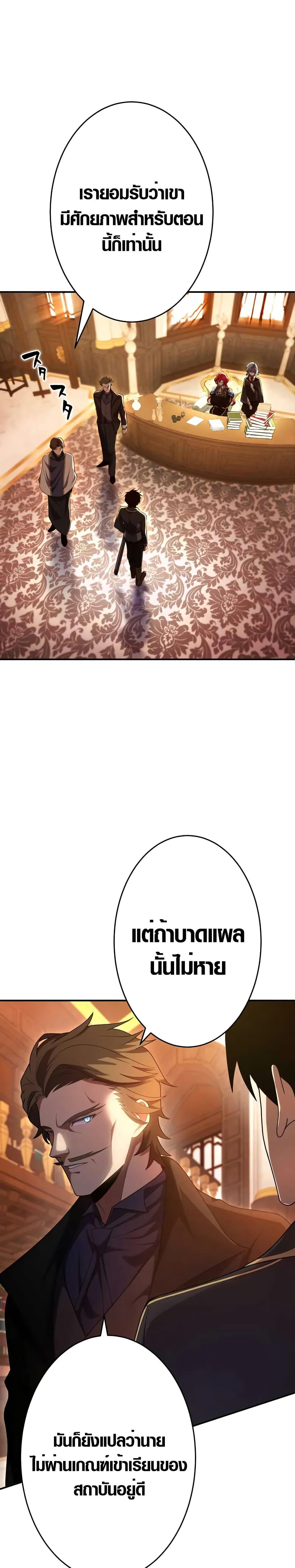 Manga-lc-com อ่านมังงะ อ่านการ์ตูน ออนไลน์ ฟรี The Dark Swordsman Returns ตอนที่ 1 2 3 4 5 6 7 8 9 10 11 12 13 14 ฟรี ไม่มีโฆษณา Manga-lc - อ่าน มังงะ อ่าน การ์ตูน ออนไลน์ อ่านมังงะ ฟรี