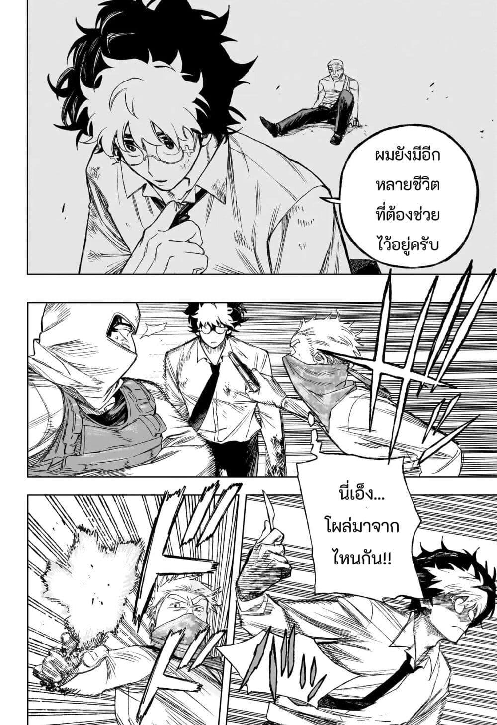 Manga-lc-com อ่านมังงะ อ่านการ์ตูน ออนไลน์ ฟรี Under Doctor ตอนที่ 1 2 3 4 5 6 7 8 9 10 11 12 13 14 ฟรี ไม่มีโฆษณา Manga-lc - อ่าน มังงะ อ่าน การ์ตูน ออนไลน์ อ่านมังงะ ฟรี